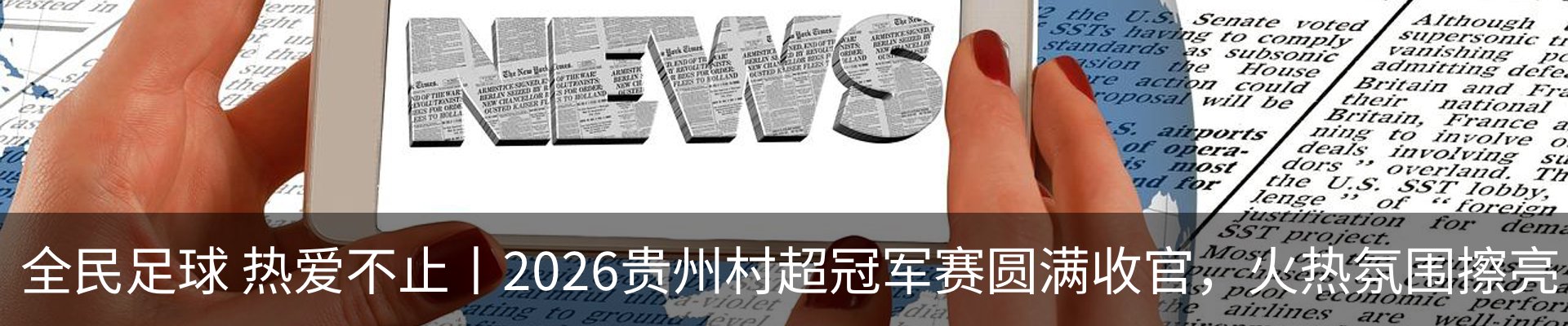 资讯中心
