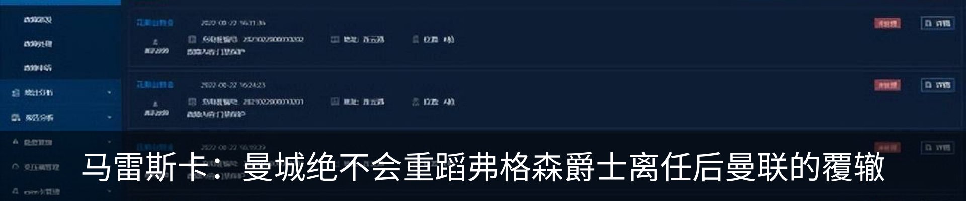 资讯中心